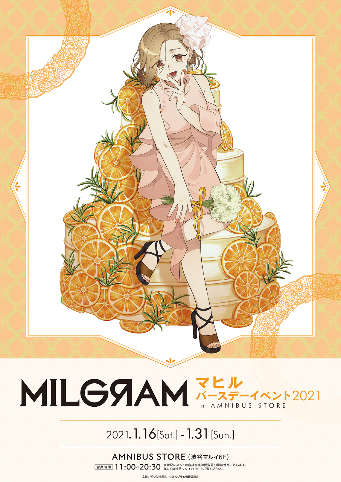 MILGRAM -ミルグラム-』マヒル バースデーイベント2021 in