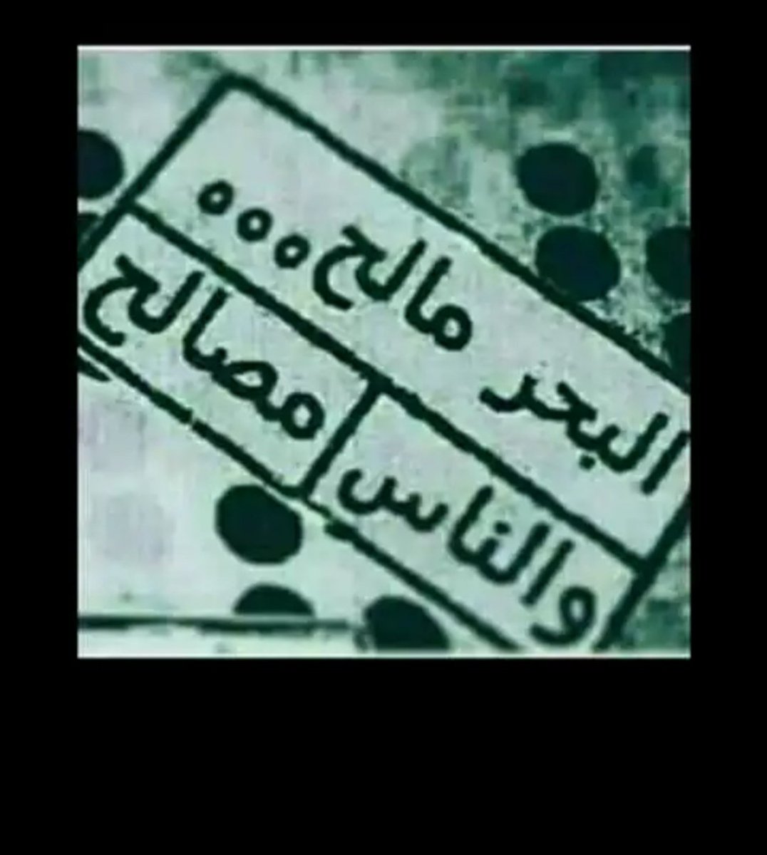 أأبو عبدالله (@3abm6a2) on Twitter photo 