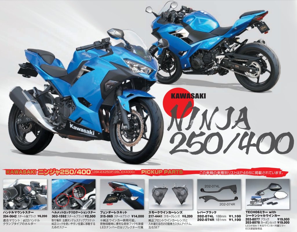KIJIMA:キジマ KIJIMA ハンドルマウントステー ニンジャ250 KAWASAKI カワサキ 9CtfgNrkfY, バイク - pci.edu.pe KIJIMA:キジマ KIJIMA ハンドルマウントステー ニンジャ250 KAWASAKI カワサキ 9CtfgNrkfY, バイク - pci.edu.pe