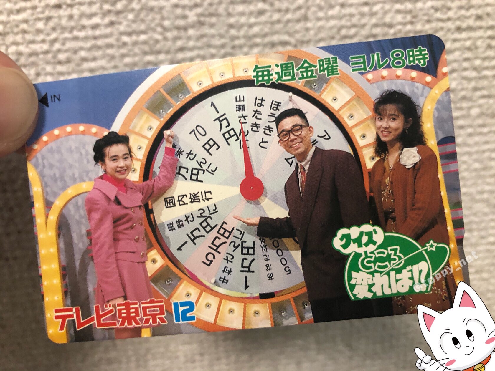 Toppy 川合登志和 中村泰士さん クイズところ変れば の 演じてらっしゃったのでしょうけど ちょっと気難しい解答者というイメージがありますね 小野ヤスシさんとのバトルを思い出します T Co Bmqatgmmdc Twitter