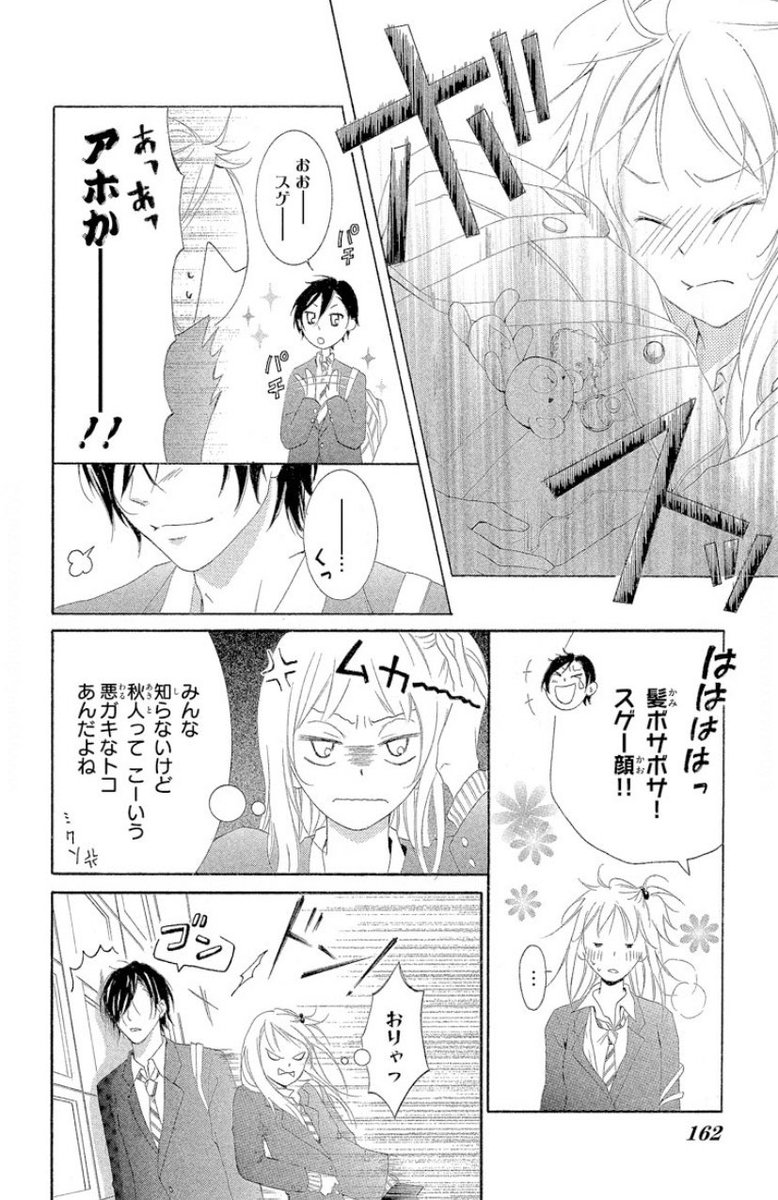 ⑥ 