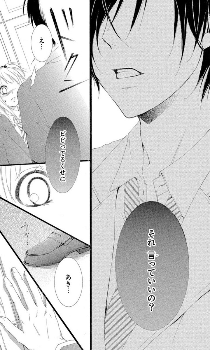 ⑦ 