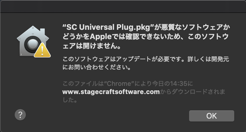 TomoyaJuku's tweet image. てか『安い』とは言え、
購入してこれが出ると萎えるよなーw

・Stagecraft｜Universal Plug 
　→ bit.ly/37HEE4C

#UniversalPlug 
#Stagecraft