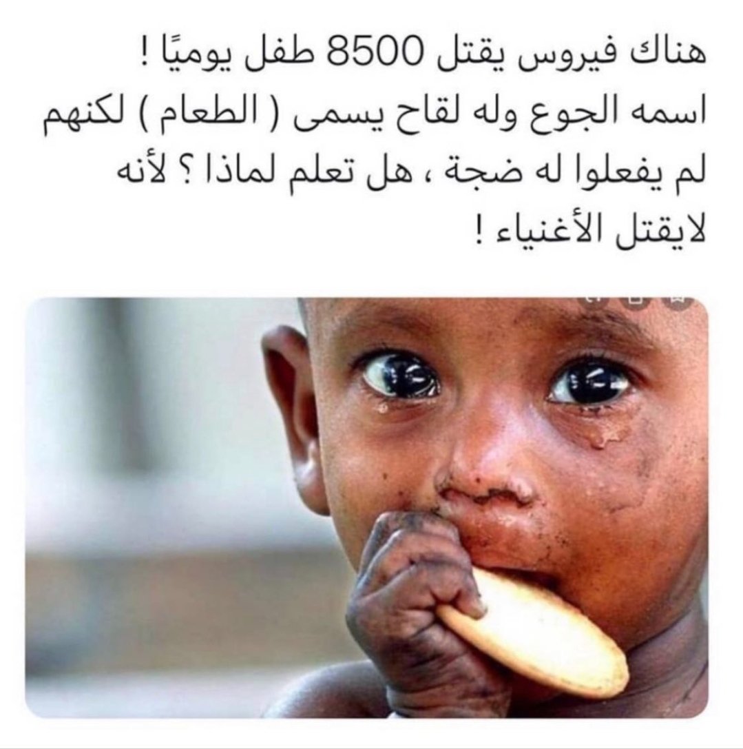 Holy9090's tweet photo. #فرض_الزكاة https://t.co/HlzRwEkdqO