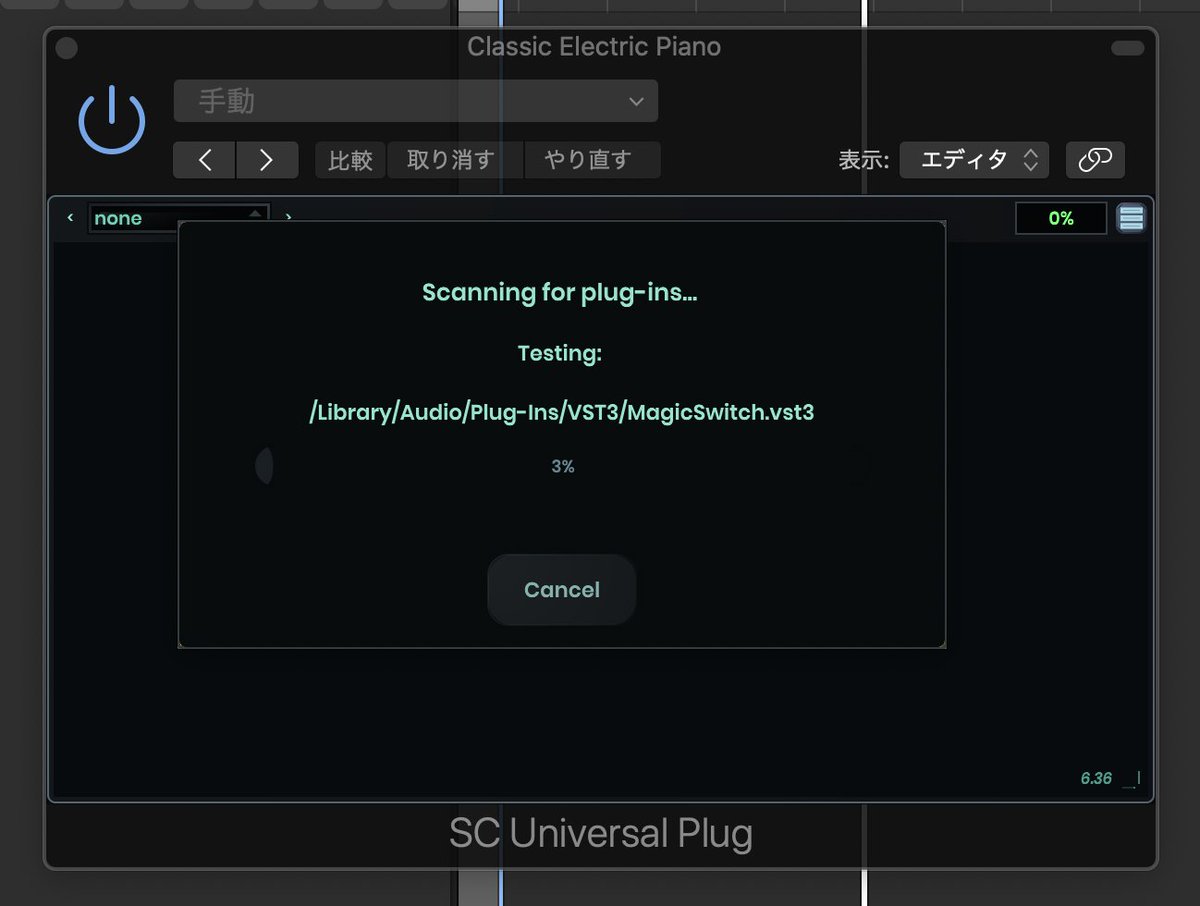 TomoyaJuku's tweet image. ようやっと、プラグインスキャンを
マトモにやってくれるようになりました、っとw

・Stagecraft｜Universal Plug 
　→ bit.ly/37HEE4C

てか、買ったの９月９日ですぜ。。。wwww

#UniversalPlug 
#Stagecraft