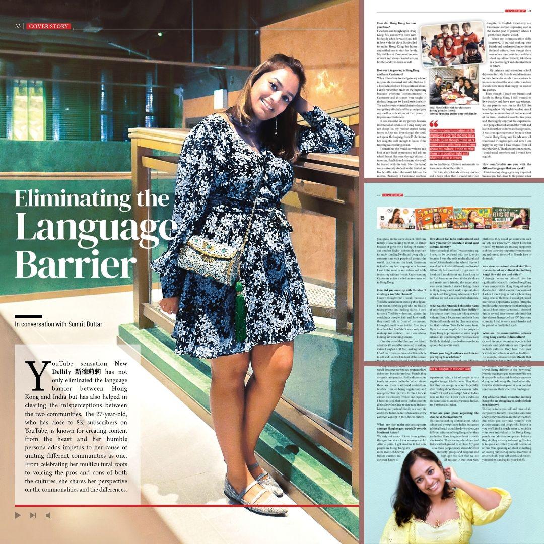 CityScopeHK's tweet photo. Here’s a look at the cover story of our fourth edition that features YouTube sensation New Dellily. Find out more about her journey as she voices the pros and cons of being multicultural.

Link: https://t.co/7OjlXjSWeO

#cityscopehk #buttargrouphk #magazine #newdellily #HongKong https://t.co/F9SpGq6KmH