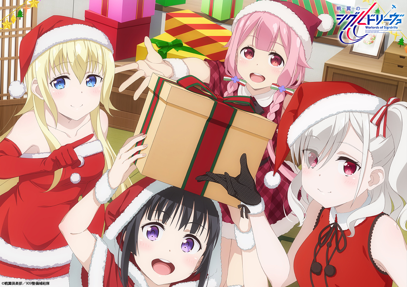 Tvアニメ 戦翼のシグルドリーヴァ 公式 Merry Christmas 本日はクリスマスイブということでa 1 Picturesによる描き下ろしイラストを公開 さらにこちらのイラストを使用した壁紙を配布いたします ぜひダウンロードの上お楽しみください
