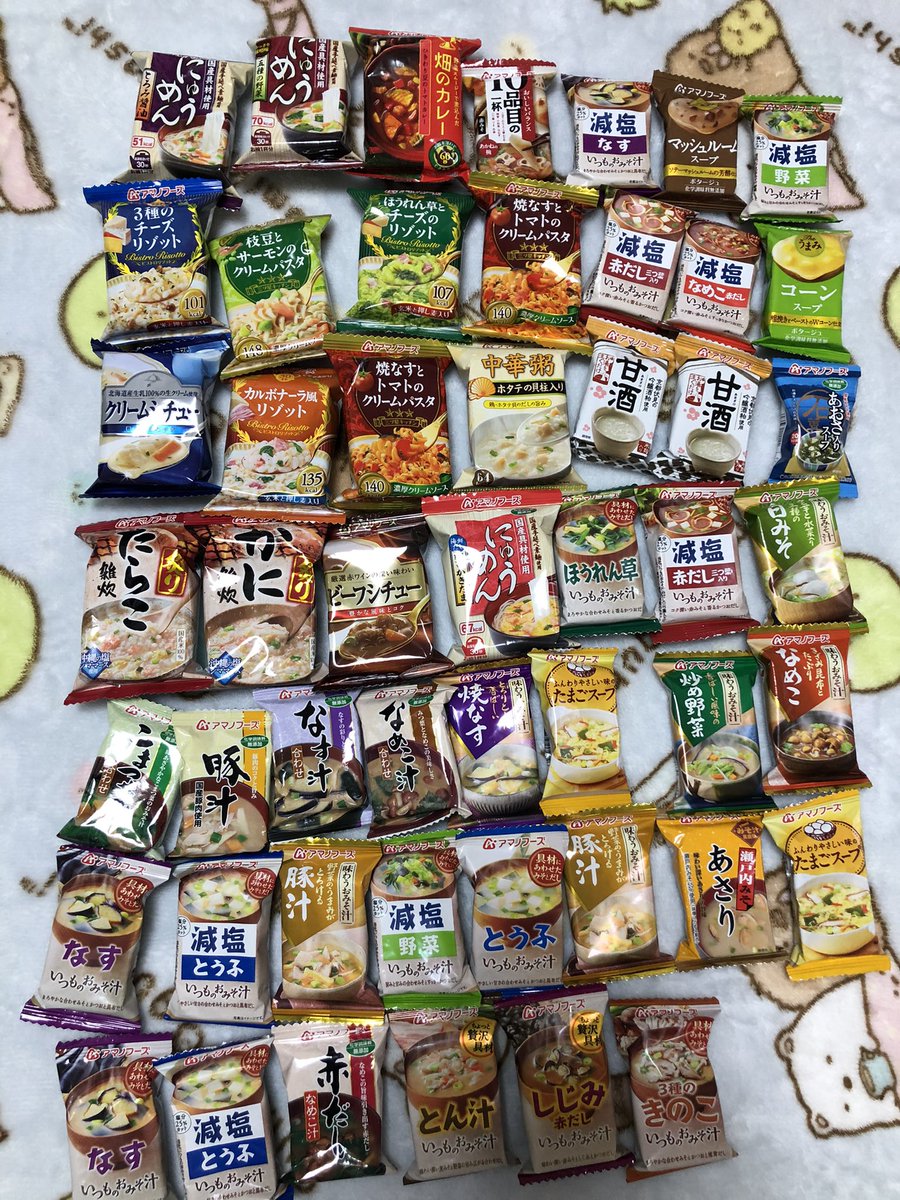 エミ ワイド教 アマノフーズの訳あり福袋きた お味噌汁以外は食べたことないから楽しみ 甘酒なんてのもあるんだ エミ ワイド教 アマノフーズの訳あり福袋きた お味噌汁以外は食べたことないから楽しみ 甘酒なんてのもあるんだ