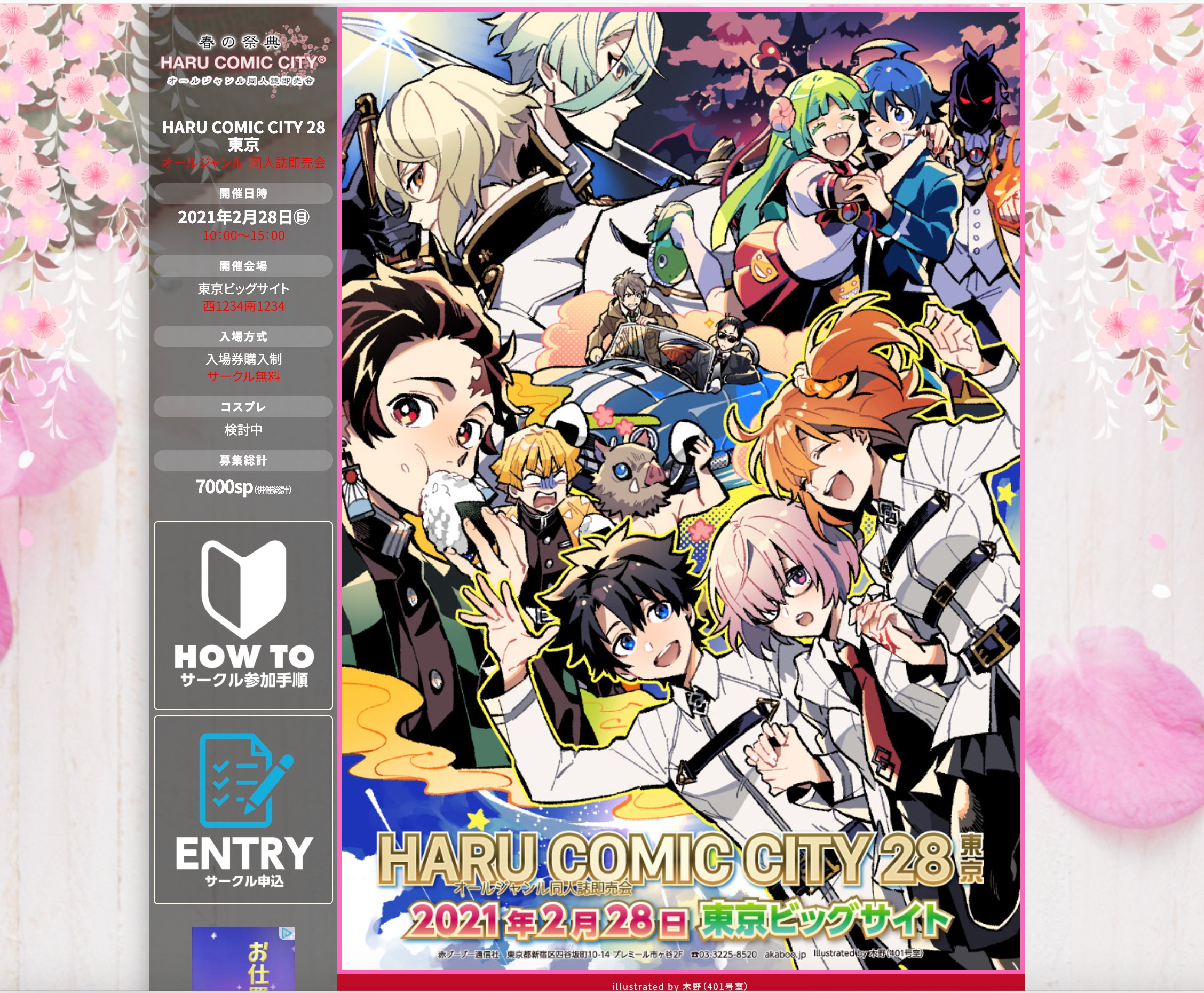 Yahoo!オークション - 水月 B2サイズポスター 画野朗 F&C