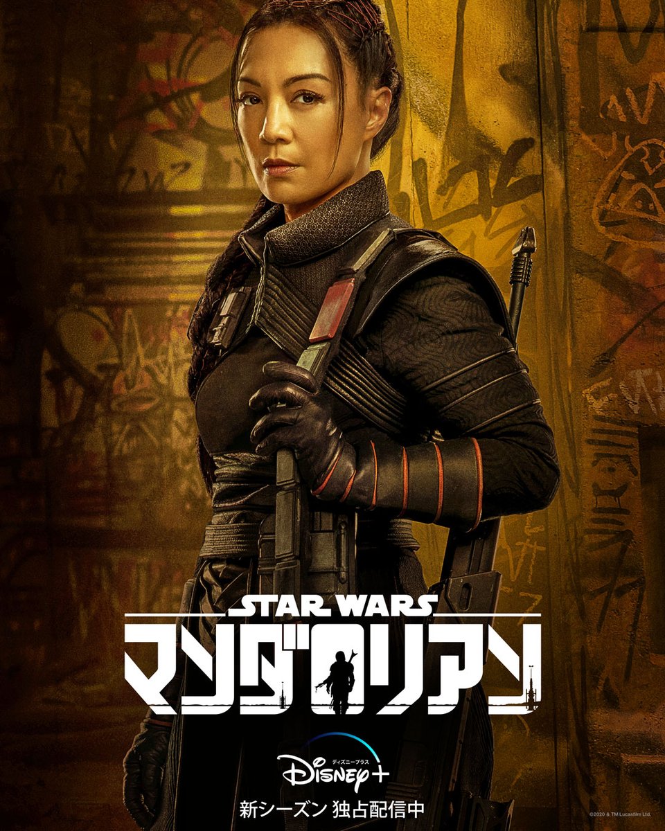 スター・ウォーズ公式 on X: 