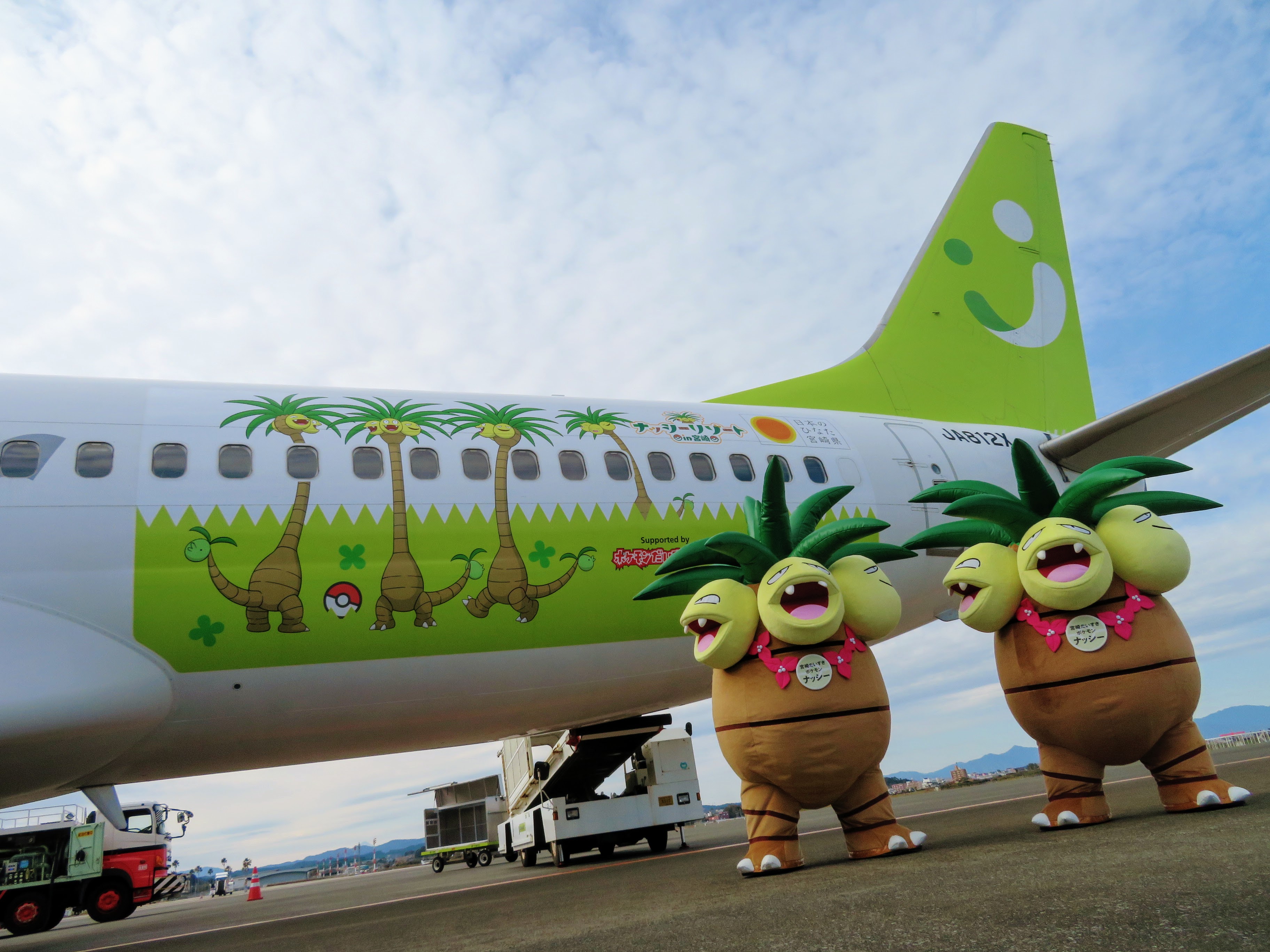 公式 ポケモン情報局 宮崎だいすきポケモン の ナッシー が飛行機 バスに バスのラッピングは数種類 飛行機は機内までナッシー一色です T Co Escrkeuj8g T Co Kycwzpkisc Twitter