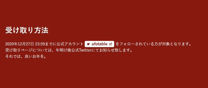 Ufotable Ufotable Page 13 Twilog Ufotable Ufotable Page 13 Twilog