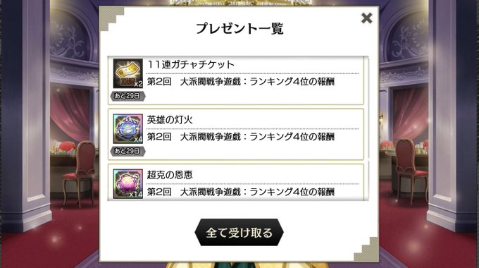 ダンメモで ヘラファミリア が話題に トレンディソーシャルゲームス