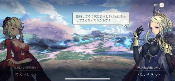 ベルナデットのtwitterイラスト検索結果 ベルナデットのtwitterイラスト検索結果