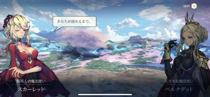 ベルナデットのtwitterイラスト検索結果 ベルナデットのtwitterイラスト検索結果