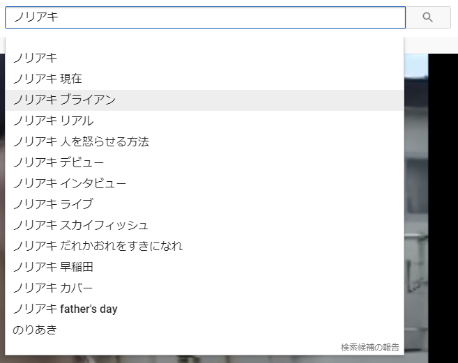 Dorala Png 不謹慎王 どうしてノリアキでブライアン って見てみたら 質問回答動画で好きなラッパーノリアキって答えてるのかwwww Dorala Png 不謹慎王 どうしてノリアキでブライアン って見てみたら 質問回答動画で好きなラッパーノリアキって答えてるのかwwww