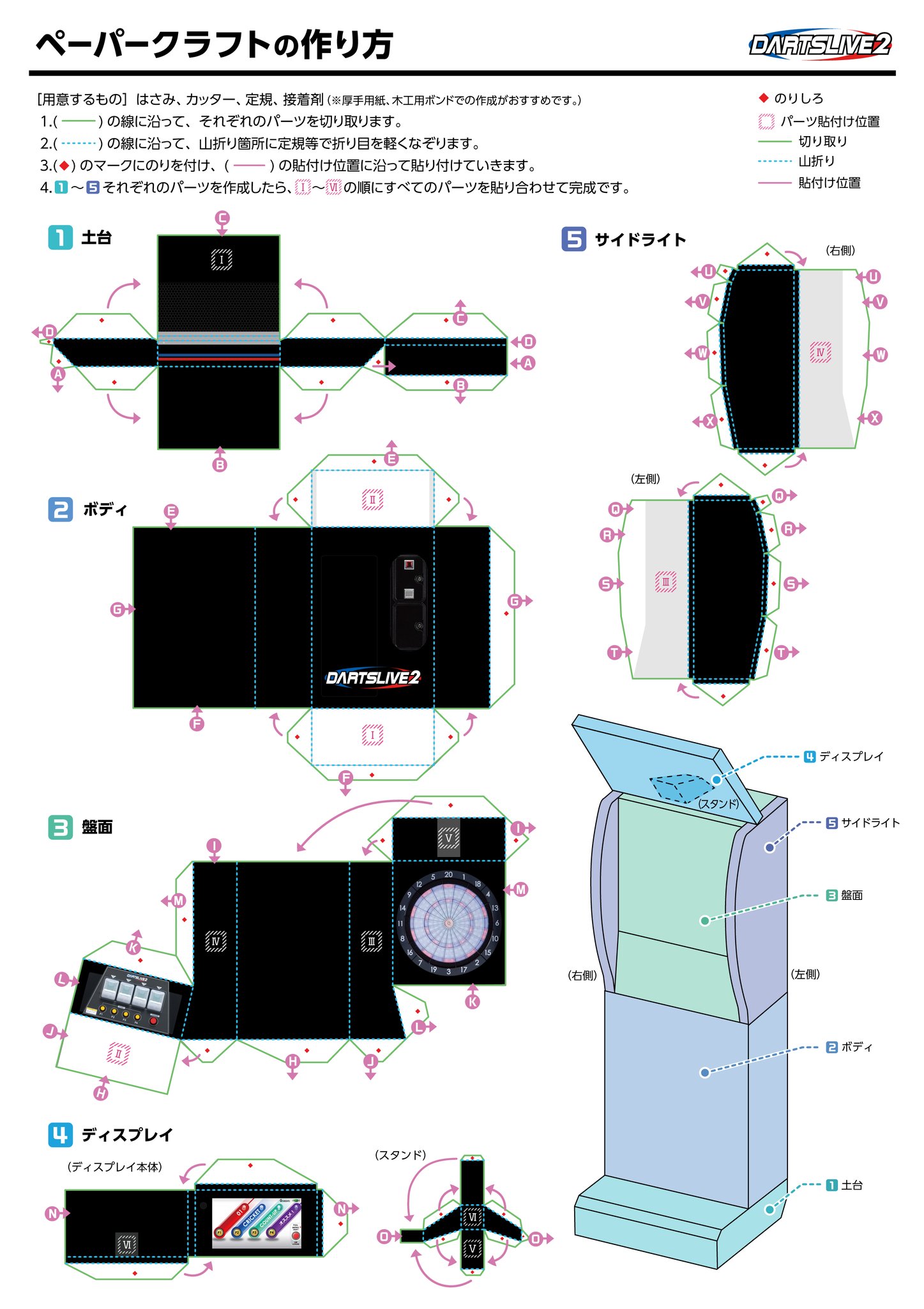 ストライプペーパークラフト用紙 jp-em1na4n-100_1.jpg