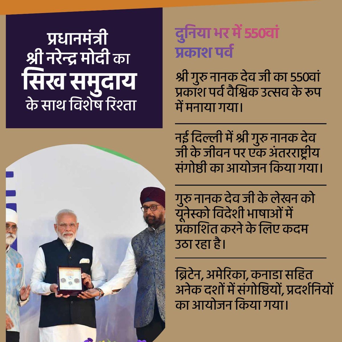 rajeshchowdhery's tweet image. #ModiWithFarmers
#ModiwithSikh
#modiforall