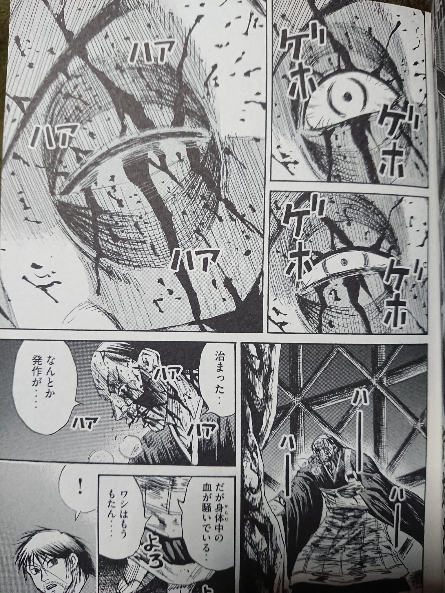 チャージョン 彼岸島の師匠 が 首を落とせ って言った直後に明をぶん殴るシーン やたらとネタにされてるけど実際は今までずっと明達の拠り所だった師匠が化け物に変態してしまうっていうすげェ辛ェシーンなんだよ T Co Kmebi2vgoh Twitter