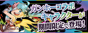 パズドラのtwitterイラスト検索結果 パズドラのtwitterイラスト検索結果