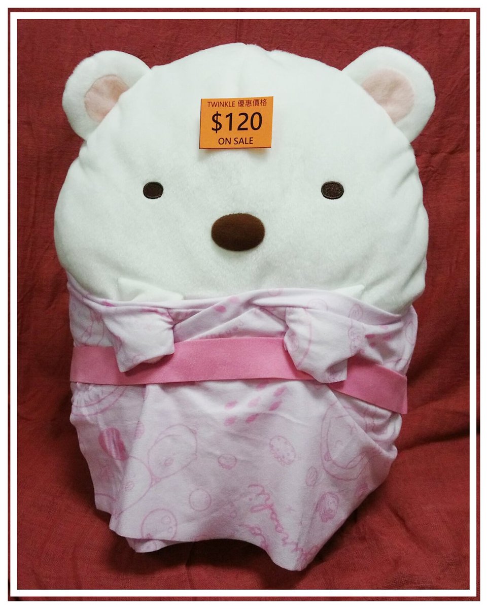Twinkle Com Hk 特價角落生物sumikko Gurashi 白熊大毛公仔景品38cm高年出品原價 150 現貨特價 1 Twinkle 特價 角落生物 Sumikko Gurashi 白熊 毛公仔 景品 T Co N6i6egvd5x