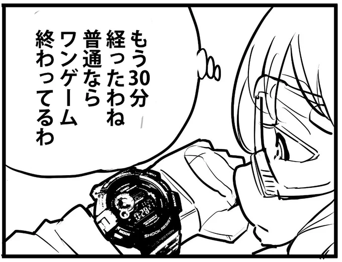 ニコも時計使ってるのだ
#あなたのミリタリーウォッチがみたい 
