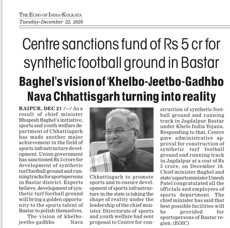 CMO Chhattisgarh tweet media