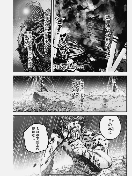 河部真道 Maskawabe さんのマンガ一覧 ツイコミ 仮 河部真道 Maskawabe さんのマンガ一覧 ツイコミ 仮