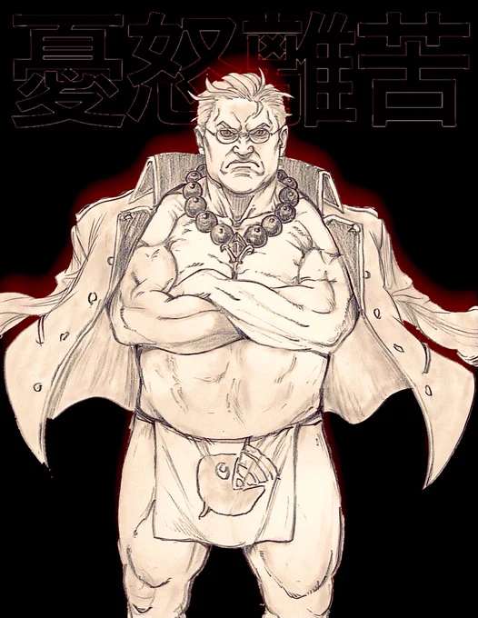ユードリック描き納め 