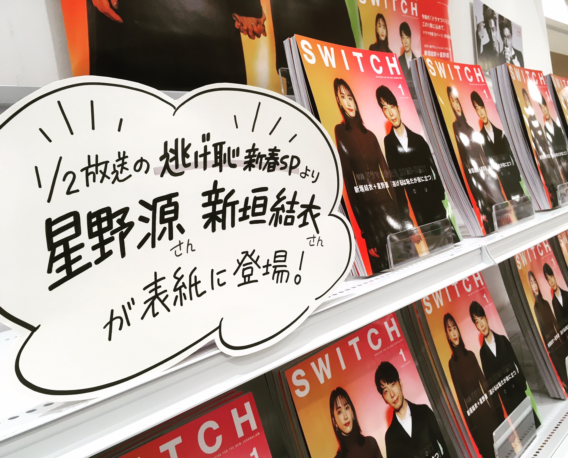 タワーレコード新宿店 on X: 