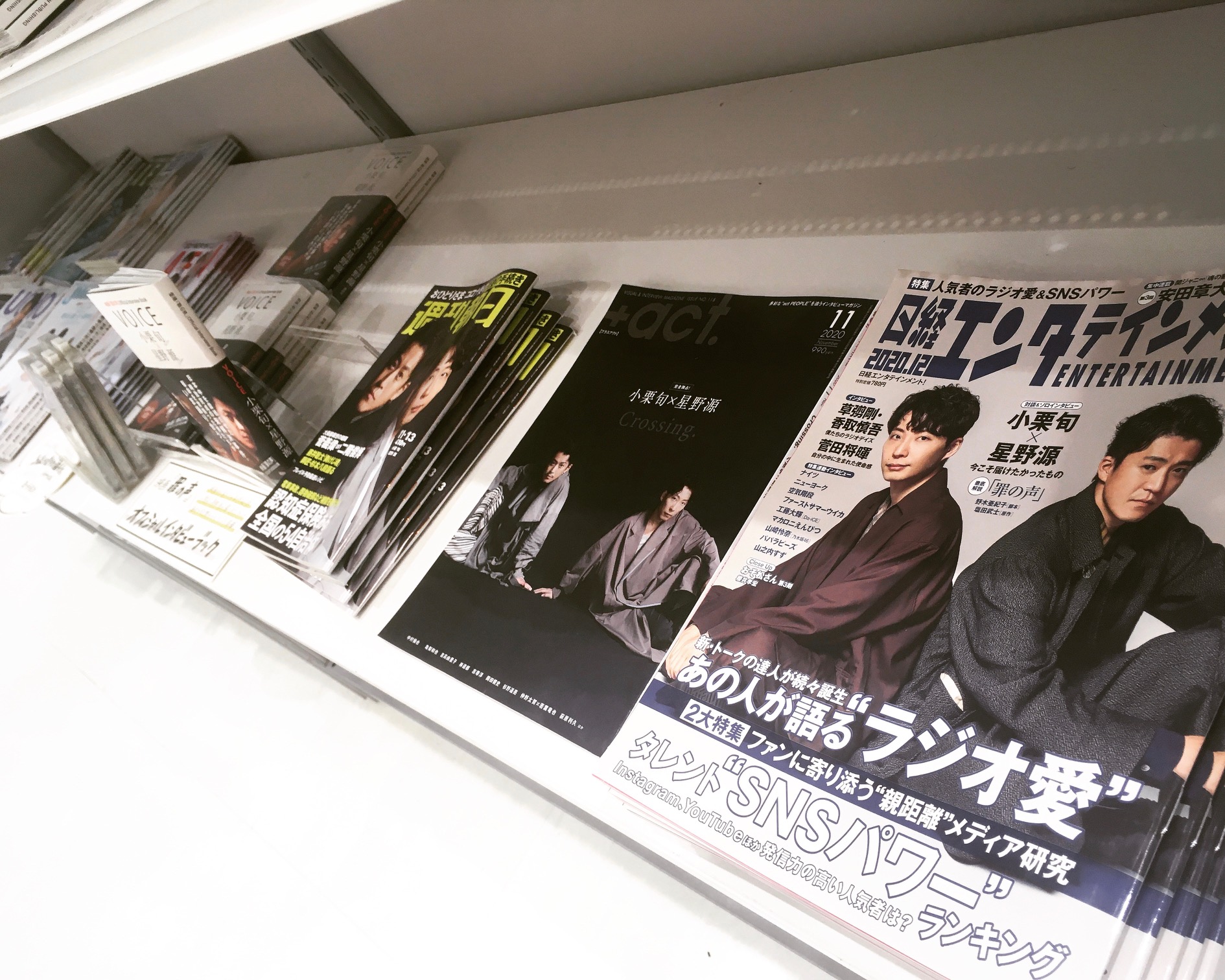 Amazon.co.jp: 新垣結衣、星野源直筆サイン付き大型写真COA証明