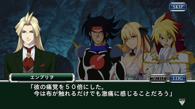 クロスアンジュ 天使と竜の輪舞の注目 画像ツイートまとめ アニメレーダー