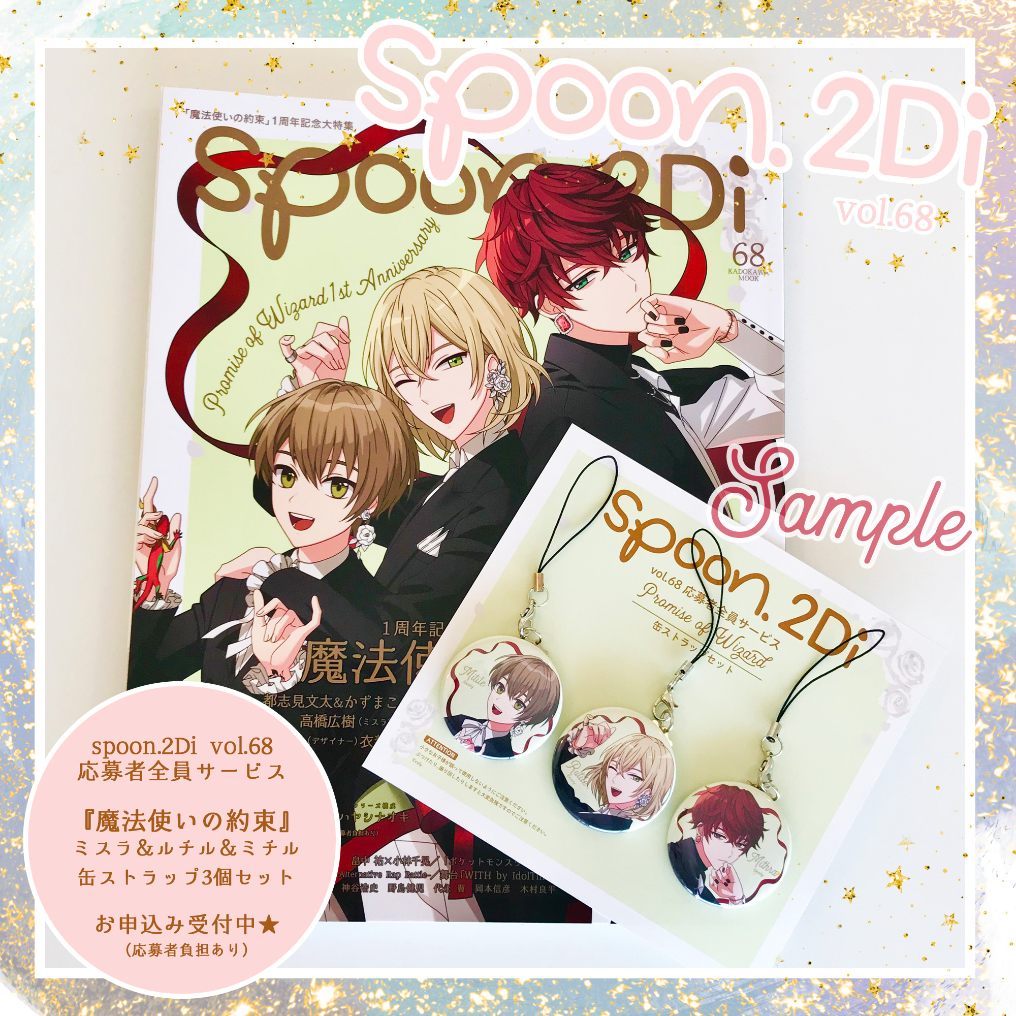 spoon.2Di編集部 on X: spoon.2Di編集部 on X: