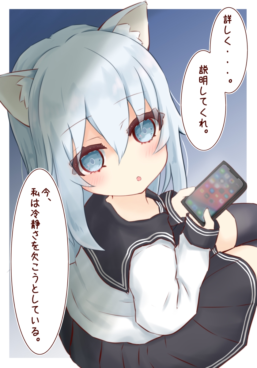 冗談で入力した数字(他の艦娘の進水日)で提督のスマホのパスコードロックが解除されてしまったケッコン済響ちゃん 