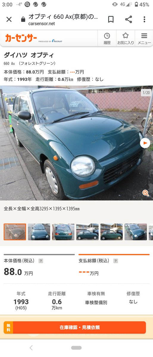 飯島愛 (@LNfAM48nor1imYo) / Posts / X