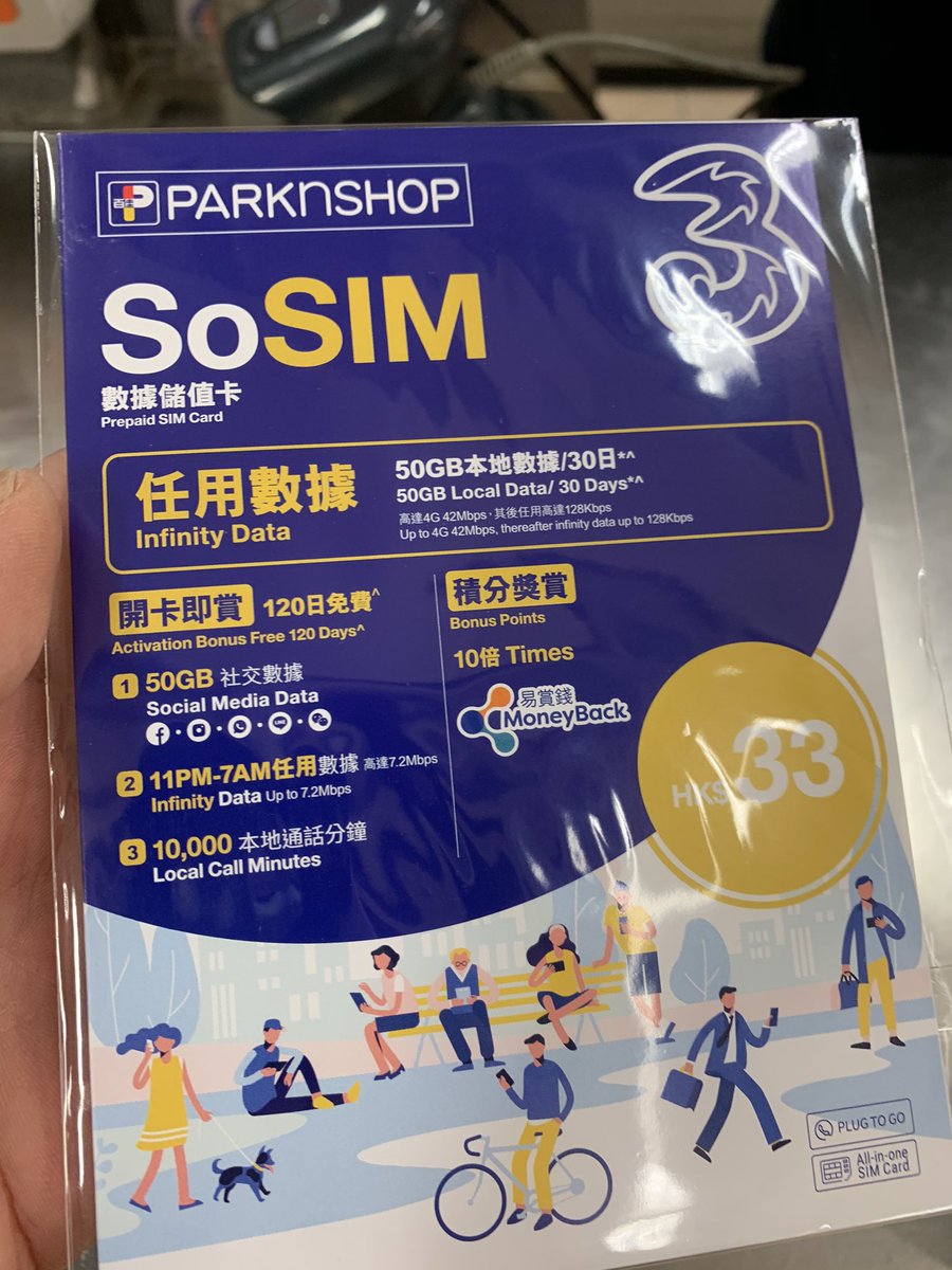 zirosou's tweet photo. 何方かのツイートを見て釣られて買ってみた。HKD33で50GB。メインはsmartoneのデータ無制限を使っているが、、、予備に。以前予備で使ってたClubSIMはいつの間にか使えなくなってたので代替え。#香港 #SoSIM https://t.co/aMVHLzWKs0