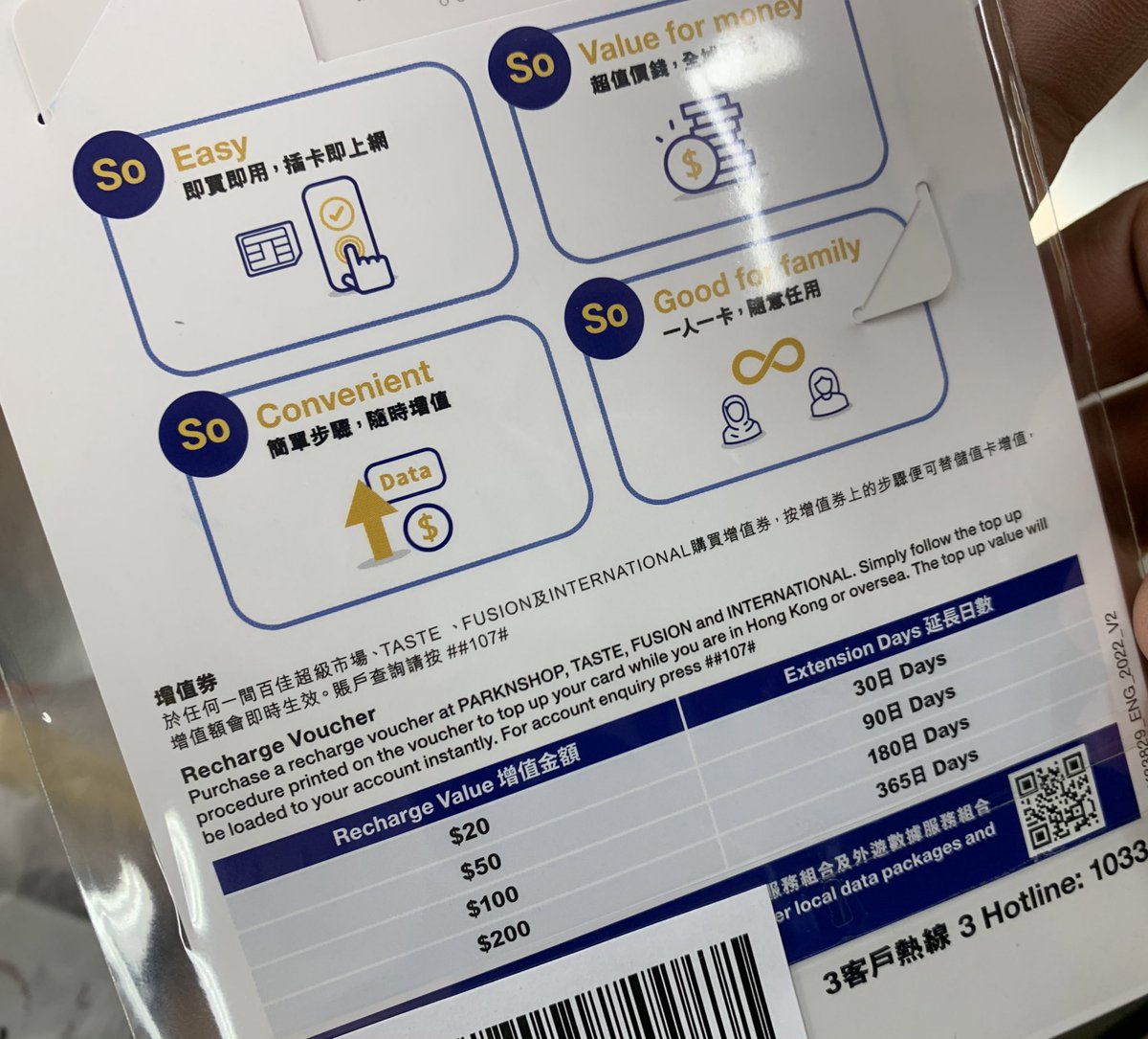 zirosou's tweet photo. 何方かのツイートを見て釣られて買ってみた。HKD33で50GB。メインはsmartoneのデータ無制限を使っているが、、、予備に。以前予備で使ってたClubSIMはいつの間にか使えなくなってたので代替え。#香港 #SoSIM https://t.co/aMVHLzWKs0