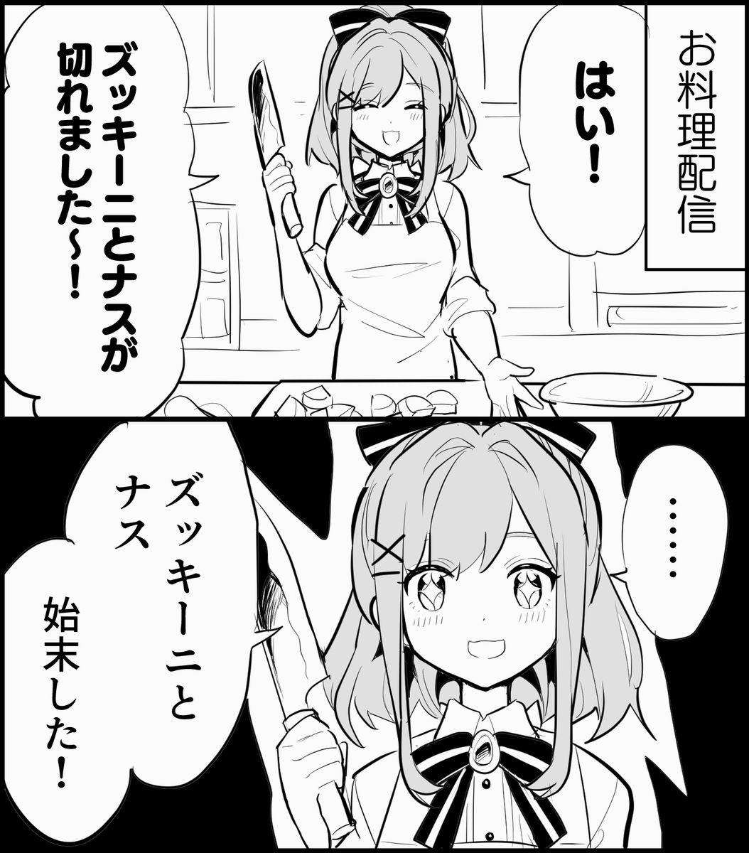 #るるのアトリエ

鈴原るるさんお料理配信
https://t.co/urVUHjn3zH 