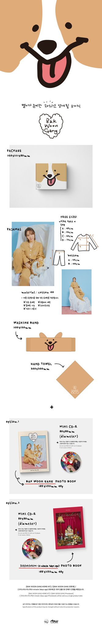 ㅌㅂ/TV on X: ㅌㅂ/TV on X: