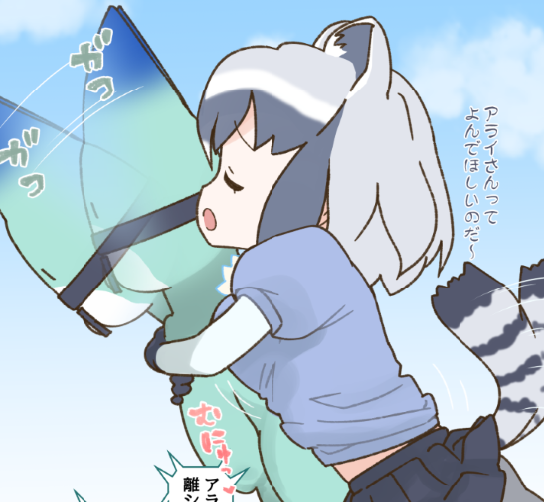 ๐
ใขใฉใคใใใใคใบใชใใใใ!
ใจใใใใไนณๅ
็บๅฐ(ใชใใ ใ)ใพใง
ใใจ2็บ็บๅฐใใพใโ๏ธ๐