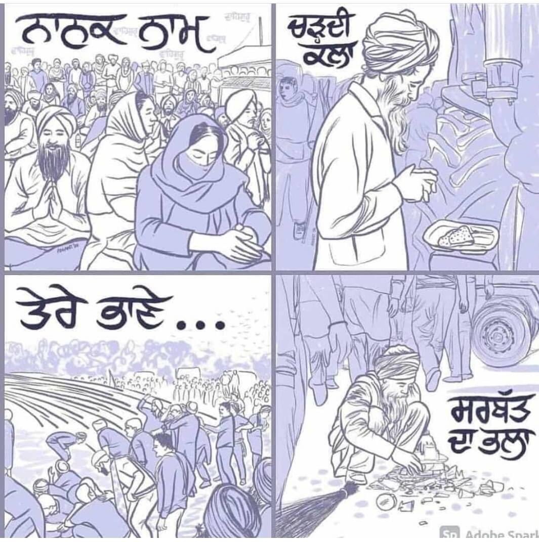 SagooGinni's tweet photo. #istandwithfarmerschallenge⁠⁠
#FarmersProtest
#IamWithFarmers https://t.co/XVyg7FmTH9