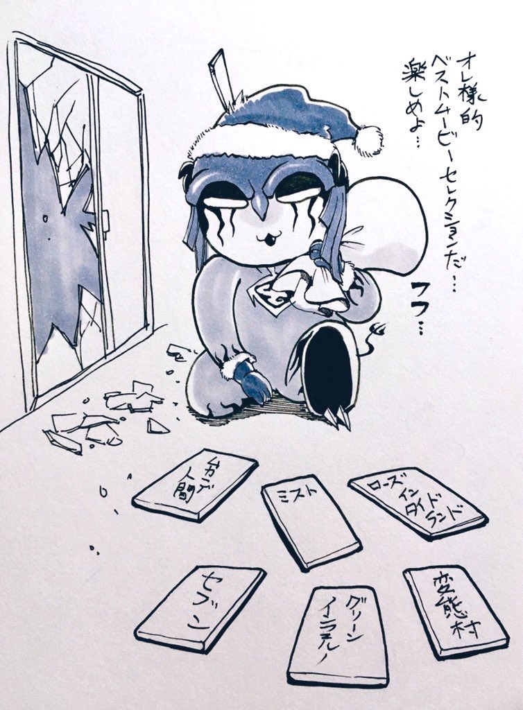 クリスマスが今年もやってくるということで、歴代の夢視点プレゼントシリーズを🎁✨ 