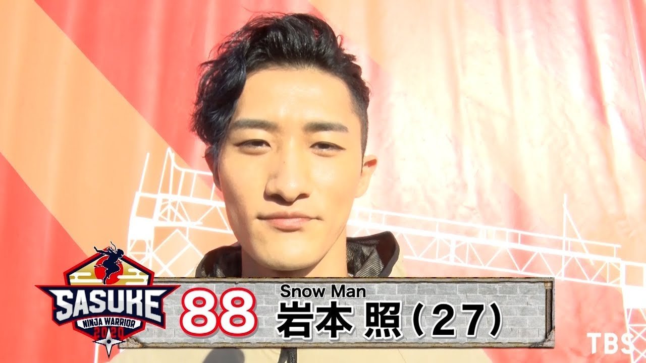 スノ速@Snow Man最新速報 on X: 