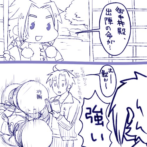 なんかやっぱノリはゆるいんだな私 
