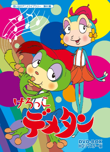 樫の木モックのtwitterイラスト検索結果