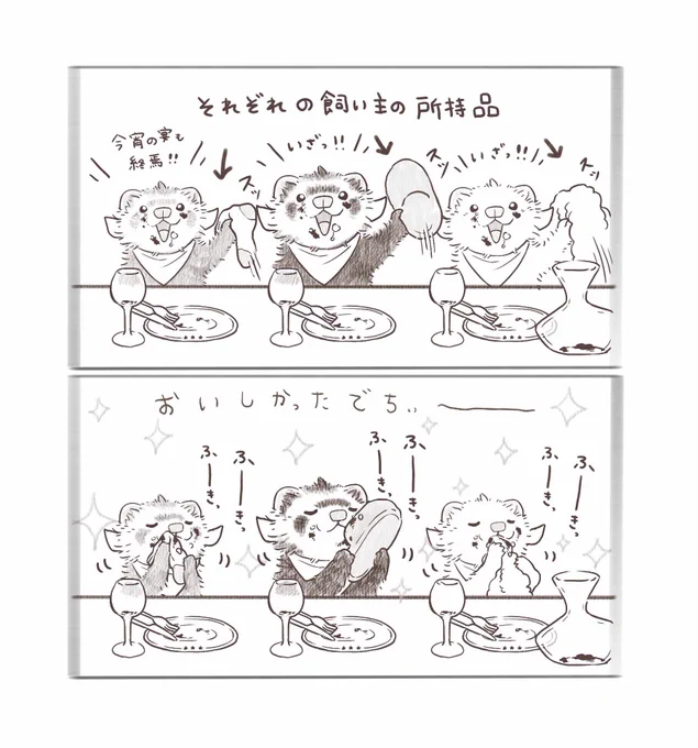 フェレットたちのテーブルマナー🍷🍽🐹✨✨

だって、テーブルマナーだもの

     ふぇれっと🐾 