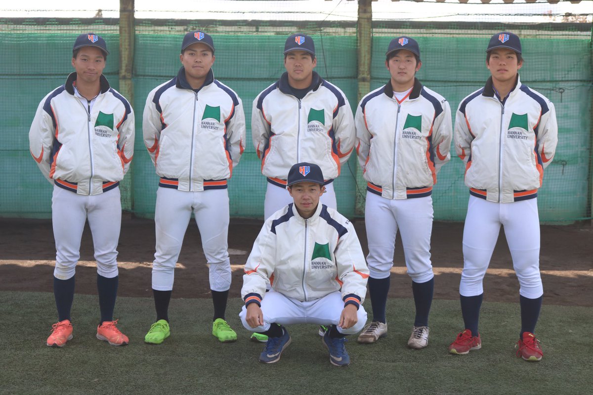 阪南大学硬式野球部 Hannan c Twitter 阪南大学硬式野球部 Hannan c Twitter