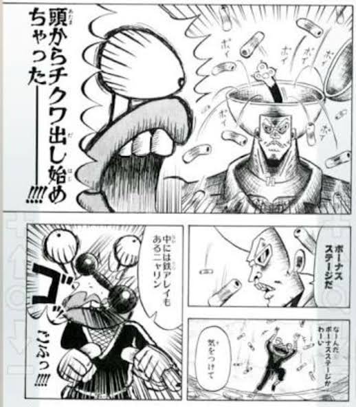 ピノ様ボーボボかな? 