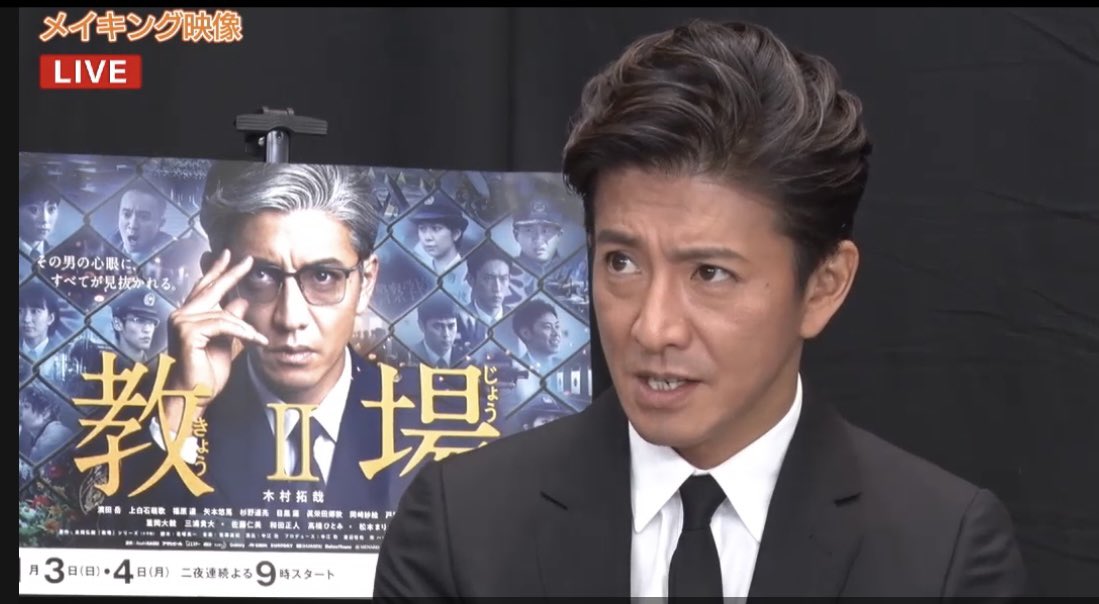 木村さ ん生特ば ん Twitter Search