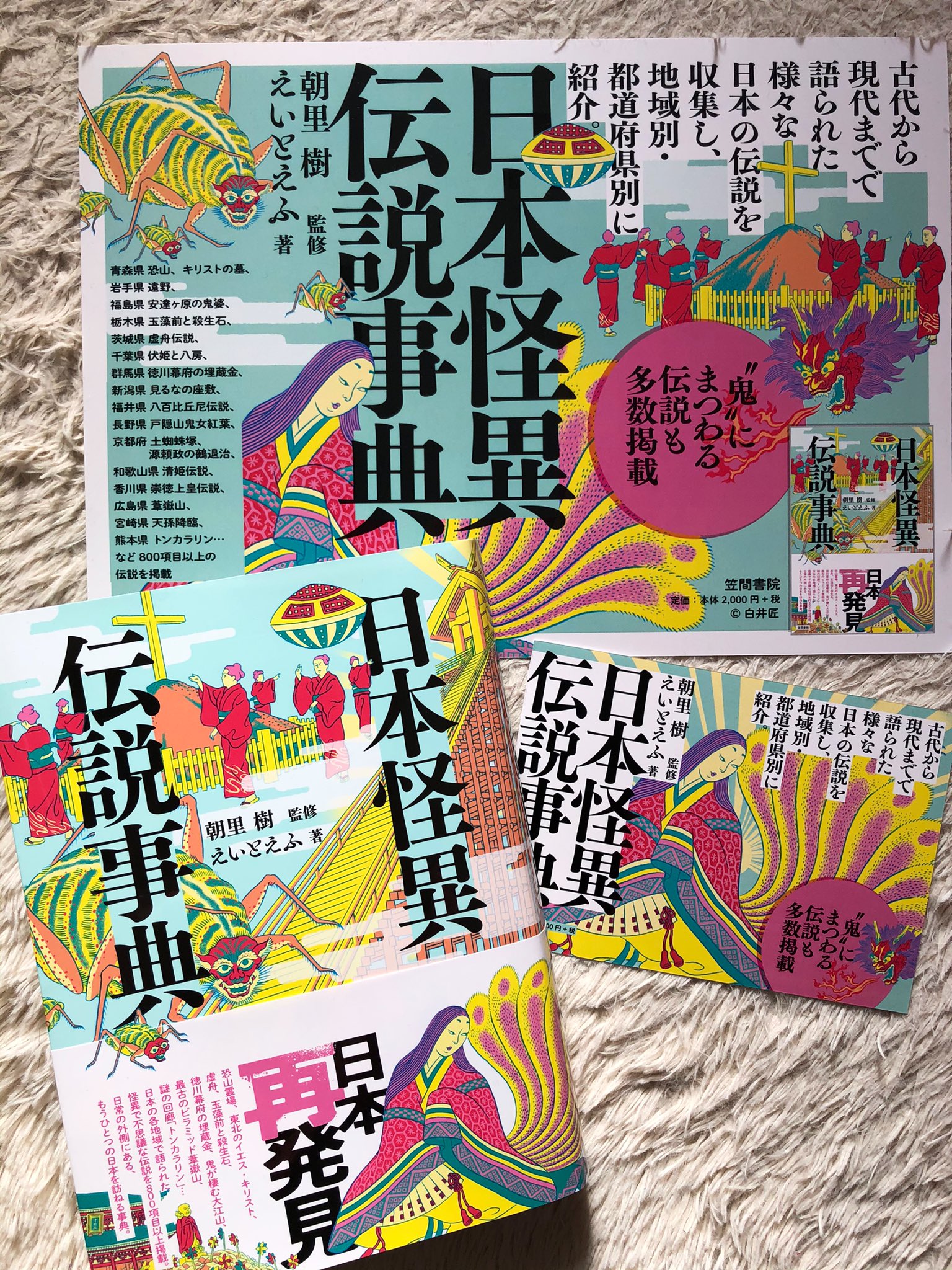 よしはる Ninlin Twitter